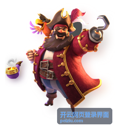 开云网页登录界面工作台首页